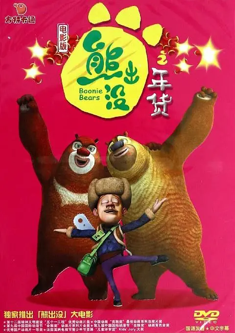 久久夜色精品国产噜噜