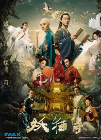 久久夜色精品国产噜噜